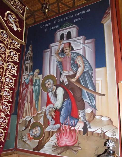 Μιχαήλ ο Μαυροειδής,ο εξ Ανδριανουπόλεως, ΄Αγιος Νεομάρτυς,17 Φεβρουαρίου